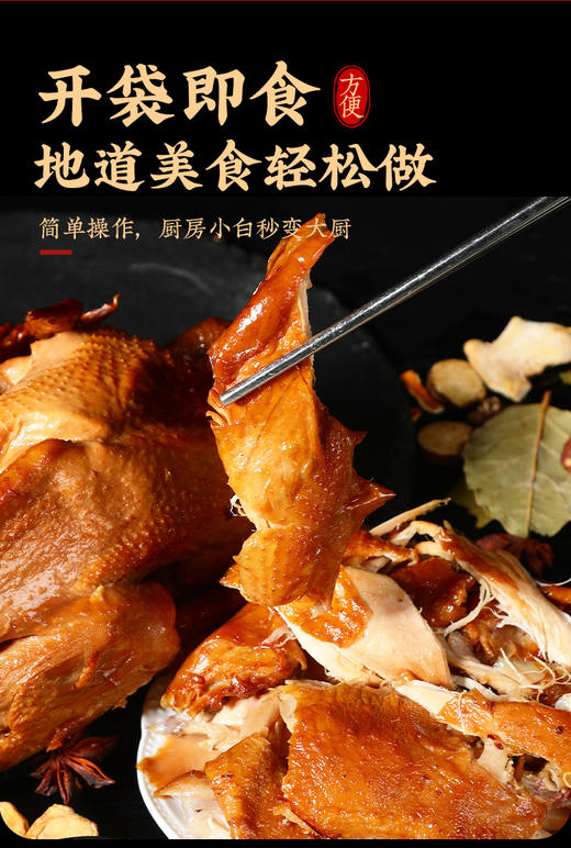 正宗德州扒鸡德州熏鸡500g/只熏香味自食礼送佳品山东特产卤味熟食 商品图7