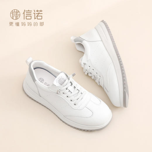 信诺时尚妈妈鞋厚底软底小白鞋女百搭休闲板鞋运动鞋2026春季新款6C5261-3T 商品图1