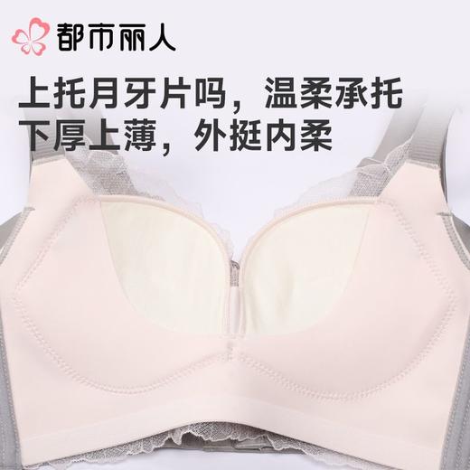 都市丽人内衣塑身内衣B杯中厚文胸蕾丝内衣3/4杯内衣舒软挺塑内衣四排四扣无钢圈LJC1C7 商品图7