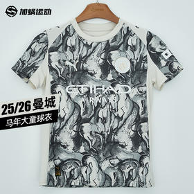 SFS正品 PUMA彪马25/26赛季曼城马年特别版大童球衣785895-02