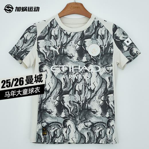 SFS正品 PUMA彪马25/26赛季曼城马年特别版大童球衣785895-02 商品图0