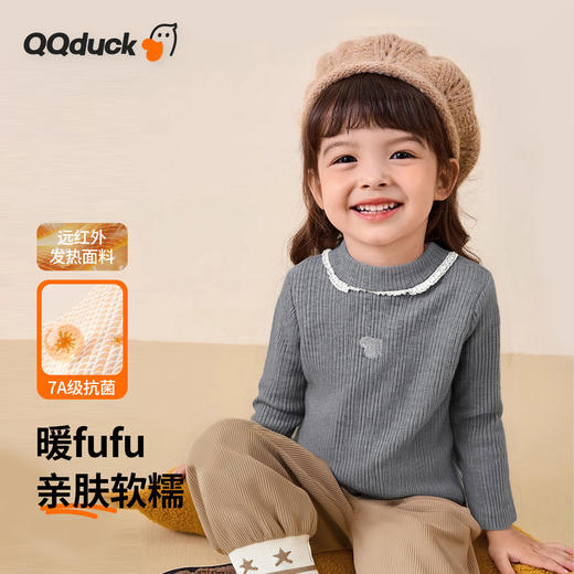 【80-130】【可可鸭】女童冬款保暖磨绒打底衫 商品图6