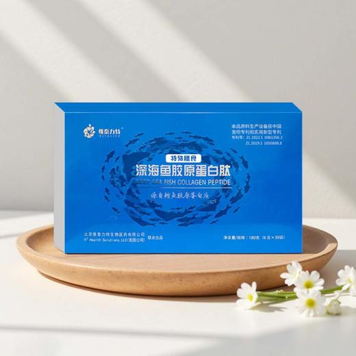 深海鱼胶原蛋白肽    买二送一 商品图3