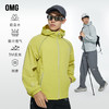 OMG运动 【防泼水】跑步外套男户外春秋季连帽夹克防风休闲软壳 商品缩略图0