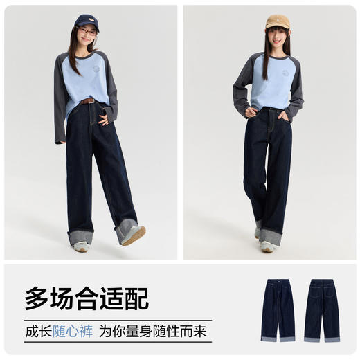 笛莎Deesha 2026年春季新款青少年初高中女生亲子休闲直筒翻脚边牛仔裤 商品图2