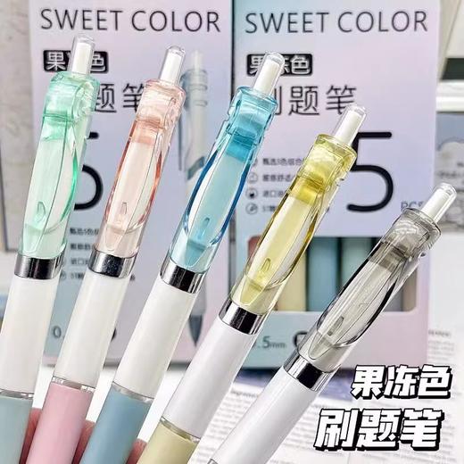 开学福利！【6盒30支】高颜值按动中性笔刷题笔ins学生学习会议签字笔0.5mm黑色速干顺滑 商品图2