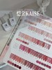 恺舍KAISE-30色【粉雾花园】 商品缩略图1