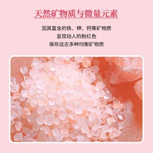 巴基斯坦 GOOVIS喜马拉雅山岩盐1KG/袋 商品图2