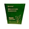 有机羽衣甘蓝粉 100g/盒 商品缩略图0