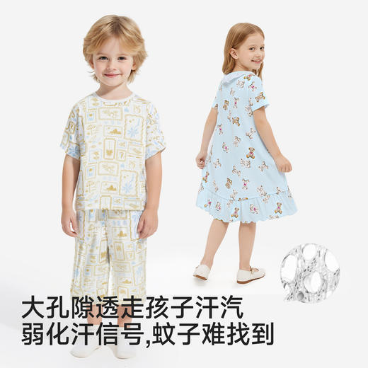 【商场同款】英氏儿童家居服套装男童女童夏季防蚊睡衣睡裤套装 商品图3