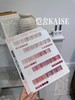 恺舍KAISE-30色【粉雾花园】 商品缩略图0
