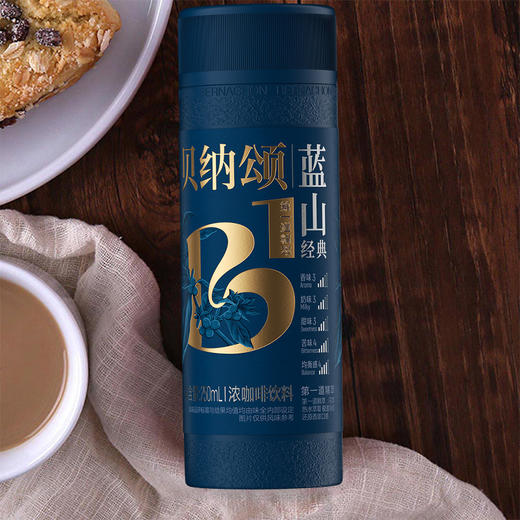 贝纳颂咖啡（经典蓝山）250ml *1瓶 冷藏瓶装饮品 商品图1