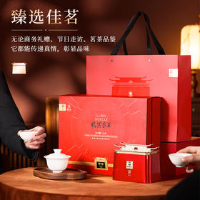 谢裕大礼宾荟萃茶叶礼盒218g黄山毛峰太平猴魁祁门红茶六安瓜片组合装