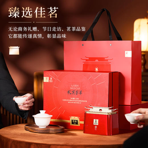 谢裕大礼宾荟萃茶叶礼盒218g黄山毛峰太平猴魁祁门红茶六安瓜片组合装 商品图0