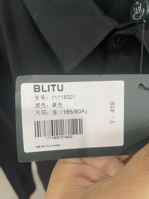 全新百乐图男士S码短袖秒杀68元 商品图4