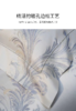 【床品专区】罗卡芙ROYALCOVER贝利西莫四件套810424022 商品缩略图1