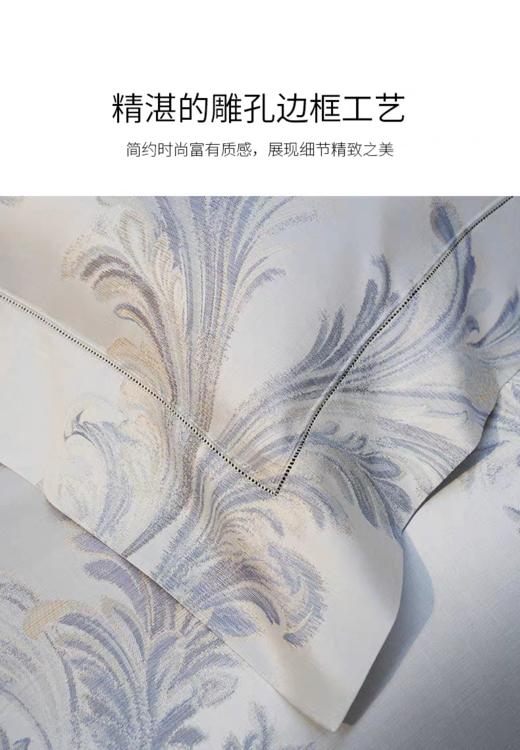 【床品专区】罗卡芙ROYALCOVER贝利西莫四件套810424022 商品图1