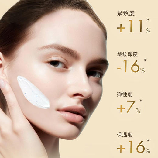 伊诗贝格 (效期27年3左右)V脸 精华5ml*5/(效期26年11左右)V脸 面膜7.5ml*5 国内发货 商品图6