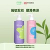 飘影紫苏氨基酸洗发水护发素 商品缩略图0