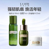 LA MER/海蓝之谜 旅行套装小样 精萃水30ml+面霜7ml+浓缩精华15ml -w 商品缩略图0