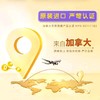 澳贝高DHA藻油16.92g/罐（90粒）原罐进口 商品缩略图4