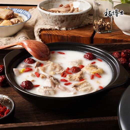 【发出后不支持拦截退货】杨博士 胡椒猪肚鸡2-3人食套餐 962g 2份/3份（赠猪肚鸡汤宝500g） 商品图4