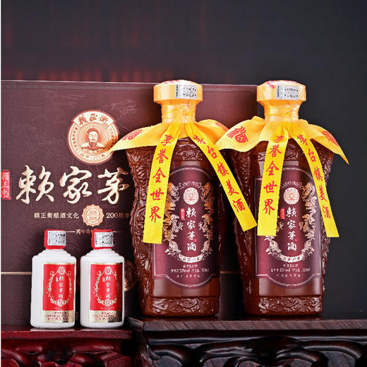 【赖正忠·赖家茅酒·马年生肖】·典藏30號 500ml*2瓶 53%vol 酱香型白酒 立体龙纹浮雕瓶身，龙驮八骏，酱韵天成，龙马精神，精美礼盒包装 商品图0