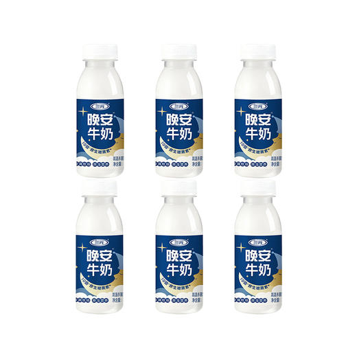 【快递到家-低温】晚安牛奶250ml*6 商品图0