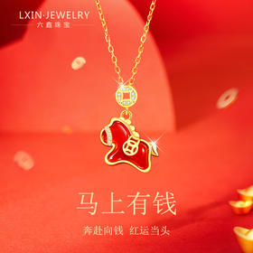 六鑫珠宝 马上有钱S925银钱马项链轻奢新中式红玛瑙本命年吊坠 马年礼物