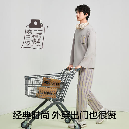 【清仓捡漏】【L-3XL】【有棵树】男士纯棉家居服套装长袖睡衣睡裤 商品图8