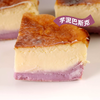 1kg 荔浦大芋头经典芋泥 冷冻调制芋泥 解冻即食烘焙奶茶原料 商品缩略图3