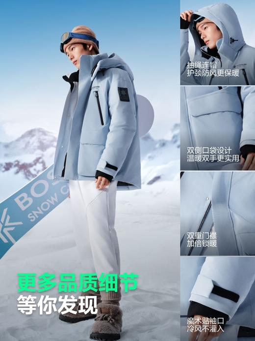 波司登2025新款冬季羽绒服男女同款冰雪运动保暖滑雪连帽防风御寒 商品图6