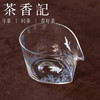 茶香记松鹤系列玻璃公杯水滴公杯180ml耐热玻璃公道杯匀杯茶具 商品缩略图1