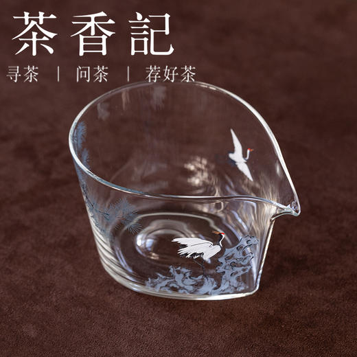 茶香记松鹤系列玻璃公杯水滴公杯180ml耐热玻璃公道杯匀杯茶具 商品图1