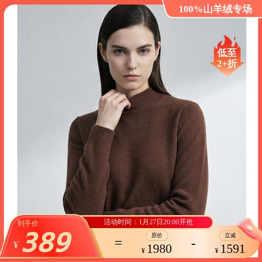 KINGDEER/KD 秋冬新款女式长袖半高领羊绒衫L805747鹿王 红色 商品图5