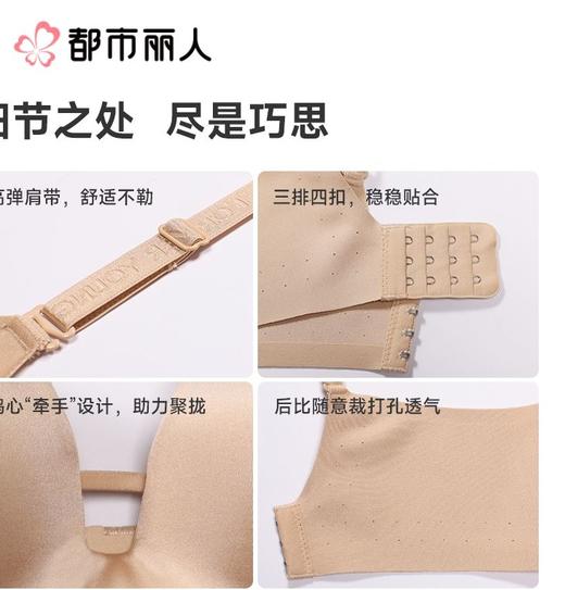 都市丽人内衣B杯中厚文胸泳布内衣无痕内衣3/4杯内衣软尺码内衣三排四扣无钢圈LBC1B1 商品图4