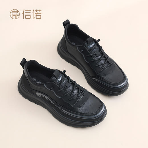 黑色厚底运动鞋男透气时尚百搭系带休闲鞋中年爸爸鞋2026春季新款N6C115-28 商品图2