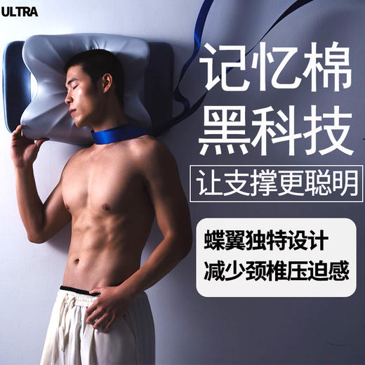 【专利蝴蝶翼仿生造型 6大分区 3秒慢回弹】Ultra Plant深睡系列蝴蝶枕（专利号：ZL202430788596.0） 商品图1