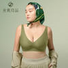 【E】素肌良品引力果冻条无痕内衣 女无钢圈聚拢收副乳防下垂包 容文胸MX281 商品缩略图0