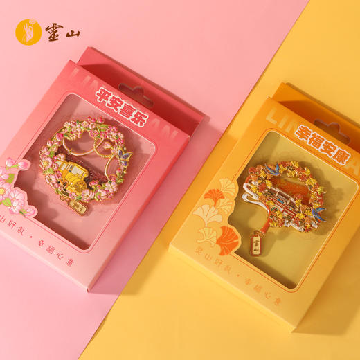 花叶锦色流沙冰箱贴 商品图1