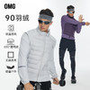 OMG运动 【轻量运动羽绒】跑步轻羽绒服男透气弹力拼接袖羽绒衣 商品缩略图0