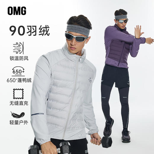OMG运动 【轻量运动羽绒】跑步轻羽绒服男透气弹力拼接袖羽绒衣 商品图0