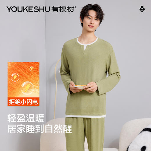 【L-3XL】【有棵树】男士磨毛家居服套装 商品图7