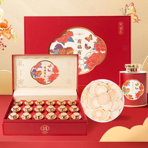 养瑞和丨西洋参大片礼盒装180g·长白山西洋参大片礼盒·年货礼盒·送长辈·参片直径约1.2-1.6cm 商品图0