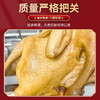 额雁·新疆塔城风干也迷离鸡0.8-1.2kg /只  肉质干香，弹韧耐嚼 商品缩略图1