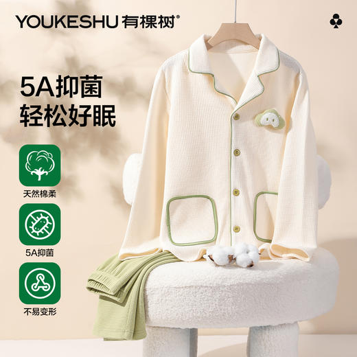 【清仓捡漏】【120-160】【有棵树】男童长袖家居服华夫格睡衣套装 商品图0