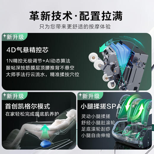 【 重磅新品】海尔（Haier）按摩椅十大品牌家用全身按摩太空舱肩颈腰背电动按摩沙发老人用送父母生日礼物H5-103HU1 商品图1