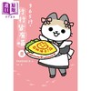 【中商原版】365行 行行皆有喵02 港台原版 PANDANIA 天光出版 商品缩略图0
