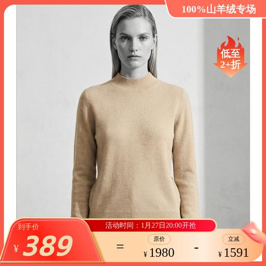 KINGDEER/KD 秋冬新款女式长袖半高领羊绒衫L805747鹿王 红色 商品图1