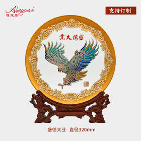 【彼达思】雅琅晶 盛德大业 大展宏图摆件客厅老板办公室家居装饰老鹰工艺品开业纪念盘